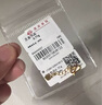 菜百首飾 黃金項鏈 足金延長(cháng)鏈  HD 黃金延長(cháng)鏈 約0.77g 曬單實(shí)拍圖