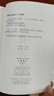 左傳譯文 沈玉成 中華書局 新華正版書籍 曬單實拍圖