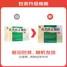 [修正]貞芪扶正顆粒 5g*10袋 1盒裝 曬單實拍圖