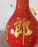 郎酒紅花郎10 白酒 醬酒  53度 500ml*2 雙瓶裝（新老包裝年份隨機(jī)） 曬單實(shí)拍圖