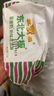 東北大板草原奶冰淇淋 紅寶石原味奶雪糕 巧克力草莓味冰棍冰激凌奶糕冷飲 口味混搭40支（可備注） 曬單實(shí)拍圖