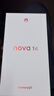 華為 nova 14  512GB 冰晶藍(lán) 后置多焦段質(zhì)感人像 鴻蒙AI 100W超級(jí)快充【小時(shí)達(dá)】 曬單實(shí)拍圖