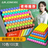 眾未（JONEVEE）100支彩色粉筆 六角無塵粉筆黑板報專用幼兒園教學(xué)教師兒童戶外家用畫板涂鴉白色粉筆ZWCK-5103 曬單實拍圖