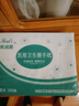 KYUAN醫(yī)用衛(wèi)生擦手紙 無菌折疊式抽紙 腹透紙抽 醫(yī)院用消毒紙巾干手紙 家用無塵面巾衛(wèi)生紙200抽 醫(yī)用衛(wèi)生擦手紙200抽/5包 曬單實(shí)拍圖