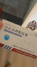 【付款后聯(lián)系客服】昕暢 達比加群酯膠囊 110mg*30粒 掛號問診取藥服務(wù) 曬單實拍圖