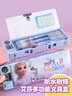 迪士尼（Disney）小學(xué)生文具盒 多功能筆盒帶筆削 兒童女孩雙面大容量筆袋鉛筆盒學(xué)習用品 冰雪奇緣DM29229F2 曬單實(shí)拍圖