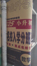 【重慶專版】2025小升初數(shù)學(xué)重慶市十大名校入學(xué)分班真題卷 小學(xué)畢業(yè)升學(xué)真題詳解總復(fù)習(xí)數(shù)學(xué)練習(xí)試卷 曬單實(shí)拍圖