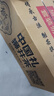 西湖獅井明前特級龍井2025新茶葉禮盒裝200g綠茶高端節(jié)日禮品送長輩領(lǐng)導(dǎo) 曬單實(shí)拍圖