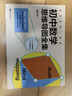 初中數學(xué)一圖通：初中數學(xué)思維導圖全集 曬單實(shí)拍圖