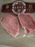 跑山密水農(nóng)家新鮮豬里脊 排酸豬通脊 外脊 純瘦肉 豬肉生鮮源頭直發(fā) 里脊3斤 曬單實拍圖