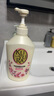 可悠然沐浴露大黃瓶550ml 美肌香氛持久留香滋潤(rùn)保濕欣怡幽香 曬單實(shí)拍圖