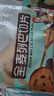 西域麥爾斯全麥列巴切片面包新疆大列巴糕點(diǎn)點(diǎn)心營(yíng)養(yǎng)早餐獨(dú)立包裝 全麥列巴切片700g【獨(dú)立包裝】 曬單實(shí)拍圖