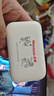 紐曼隨身wifi三網(wǎng)通用移動無線wifi6免插卡上網(wǎng)寶隨行無線便攜車載支持5G/4G設(shè)備全國通用流量2025款 曬單實(shí)拍圖