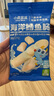 小鹿藍藍海洋鱈魚腸寶寶零食兒童營養(yǎng)高蛋白休閑零食健康即食 海洋鱈魚腸【包裝升級3袋裝】 曬單實拍圖