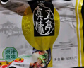 五亭橋五亭橋獅子頭年貨招牌淮揚(yáng)美食獅子頭年貨禮盒年夜飯肉圓半成品 五亭橋獅子頭（原味袋裝） 曬單實(shí)拍圖