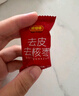 好想你去皮去核紅/灰棗300g/袋新疆特產(chǎn)免洗即食紅棗零食大棗 放心棗 曬單實(shí)拍圖