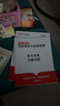 [榮恒]新版初中英語完形填空與閱讀理解七八九年級(jí)通用基礎(chǔ)提升篇初中生英語中考考點(diǎn)必刷題每日一練真題視頻講解滿分閱讀專項(xiàng)訓(xùn)練冊(cè) 曬單實(shí)拍圖