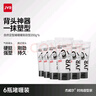 杰威爾（JVR）自然定型啫喱膏 剛勁硬挺易強(qiáng)塑型造型長久定型立體不塌清爽速干 剛勁型50g*1瓶 曬單實(shí)拍圖