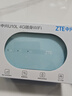 中興（ZTE）U10L隨身wifi6可移動(dòng)無線wifi免插卡隨行車載上網(wǎng)卡便攜式上網(wǎng)寶支持5G/4G設(shè)備全國(guó)通用流量2025款 曬單實(shí)拍圖