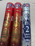 亞獅龍（RSL）羽毛球D5鵝毛專業(yè)比賽耐打穩(wěn)定77速1桶12只裝 曬單實(shí)拍圖
