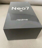 realme【國家補貼】真我Neo7 SE手機 7000毫安大電池+80W快充 游戲AI電競 學生智能機 12+256暗鎧鐵騎 曬單實拍圖