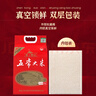 聖上壹品五常大米 2024年新米 地標(biāo)認(rèn)證 東北大米 5kg/10斤 真空包裝 曬單實(shí)拍圖