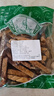瓜蔞中藥材胖東來品質(zhì)瓜蔞實(shí)瓜蔞果全瓜蔞殼瓜婁栝樓瓜蔞片絲 全瓜蔞500g 曬單實(shí)拍圖