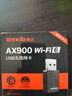 Tenda騰達 AX900 智能免驅(qū)WiFi6 USB無線網(wǎng)卡  雙頻5G 網(wǎng)卡臺式機 wifi接收器 內(nèi)置天線 無限wifi發(fā)射器 曬單實拍圖