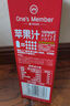 1號(hào)會(huì)員店（One's Member）100%NFC蘋果汁 果蔬汁飲料 水果榨的純果汁 1L*2 曬單實(shí)拍圖