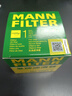 曼牌濾清器（MANNFILTER）機(jī)濾機(jī)油濾芯格濾清器過濾網(wǎng)發(fā)動機(jī)保養(yǎng)專用汽車配件 HU7081Z 標(biāo)致307 05-13款 1.6 曬單實(shí)拍圖
