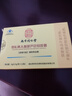 南京同仁堂人參葫蘆巴軟膠囊雙禮牌人參葫蘆巴軟膠囊輔助降血糖官方正品旗艦 人參葫蘆巴2盒+苦瓜1盒 曬單實(shí)拍圖