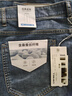HLA海瀾之家牛仔褲男微彈中腰商務(wù)涼感褲子男春 曬單實(shí)拍圖