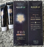云南白藥光鉆白美白牙膏舒緩敏感祛漬含氟抗齲修護(hù)牙釉質(zhì)桂花香型105g*2 曬單實(shí)拍圖