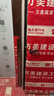 盼盼（Pan Pan）家用甲級(jí)防盜門(mén)加厚防撬防爆入戶門(mén)安全門(mén)暗鉸鏈隱藏式加高門(mén)頭進(jìn)戶門(mén) 【常規(guī)款子母門(mén)&外開(kāi) 2050*1170】 機(jī)械鎖 曬單實(shí)拍圖
