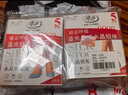 浪莎絲襪女短襪春夏薄款5A抑菌耐磨水晶絲透明中筒肉色襪子 膚色20雙 曬單實(shí)拍圖