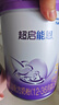 雀巢（Nestle）【超值加量裝】新品 超啟能恩部分水解配方奶粉3段12-36月850g 曬單實拍圖