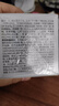 儒意（RUYI）素顏面霜懶人男女防光曬隔離遮瑕三合一bb霜防水汗提亮護膚貴婦膏 曬單實拍圖