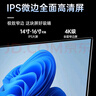 HEWU國行【2025款英特爾+酷睿i7】筆記本電腦高性能金屬輕薄本網(wǎng)課學(xué)習(xí)設(shè)計便攜商務(wù)辦公游戲?qū)W生手提 【AI終端】英特爾16Mas+4K窄邊全面屏藍(lán)光級 32G運行+1TB固態(tài)硬盤 曬單實拍圖