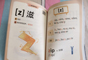 【時光學(xué)】音標(biāo)趣味速記 小學(xué)英語零基礎(chǔ)掌握48個音標(biāo)英語單詞思維導(dǎo)圖象形記憶音標(biāo)單詞詞匯英語啟蒙入門 曬單實(shí)拍圖