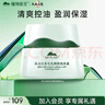 植物醫(yī)生高山白茶毛孔細(xì)致煥膚霜補(bǔ)水保濕控油細(xì)致面霜男女50g 曬單實(shí)拍圖