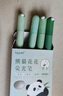 LOPET樂(lè )派熒光筆劃重點(diǎn)筆不暈染 彩色記號筆綠色苂光筆護眼重點(diǎn)標記筆 解壓神器熊貓花花4支裝LT-1527 曬單實(shí)拍圖