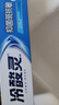 冷酸靈【吳磊推薦】抑菌斑抗敏牙膏 特含SDC健齒呵護(hù)牙齦 4支共720g套裝 曬單實(shí)拍圖