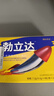鵲醫(yī)世家【一粒爽整夜】挑戰(zhàn)90分鐘【入口速硬】起效快效果猛【不爽包退】 12片 1盒 【助勃增硬】 勁大勿貪搭昂偉達(dá)鹽酸妥諾達(dá)非片 曬單實拍圖
