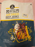 科爾沁 手撕風(fēng)干牛肉干 原味500g 量販裝 休閑零食肉干肉脯特產(chǎn)禮品 曬單實(shí)拍圖