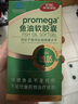 中體健臣深海魚(yú)油軟膠囊高純dha含量500mg兒童少年初高中omega3考研360粒 曬單實(shí)拍圖
