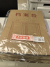 得力（deli）【超級爆款】50只A4混漿175g牛皮紙檔案袋商品袋 側(cè)寬4cm 標書合同文件票據(jù)資料袋 辦公用品33474 曬單實拍圖