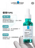 理膚泉【孫穎莎推薦】煥膚三酸精華30ml*2支裝水楊酸淡痘痕祛黑頭情人節(jié) 曬單實拍圖