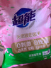 超能 多彩蕓柔洗衣粉 浪漫櫻花香 3.4斤 含天然皂粒 低泡易漂 曬單實拍圖