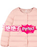 千仞崗秋冬兒童羽絨服外套大小童冬裝時(shí)尚可愛休閑保暖防寒服男女同款 櫻花粉 110 cm 曬單實(shí)拍圖