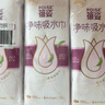 蓓姿女性漏尿護(hù)墊吸水巾190mm*54片孕產(chǎn)婦中年女性失禁成人凈味紙尿片 曬單實(shí)拍圖